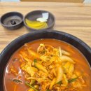 석천로38번길 | 부천 맛집 :: 내돈내산 깔끔하고 푸짐한 송내역 중식 맛집 [ 쭘마반점 ]