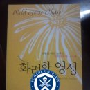 롯데쇼핑(주)롯데마트울산점 이미지