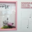 연꽃테마파크 방문자 센터 이미지