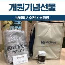 태웅한의원 이미지