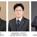 한화임팩트(주) - 남구 | 한화임팩트(주)
