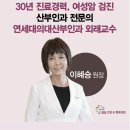 서현산부인과의원 이미지