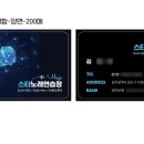 펄노래연습장 이미지