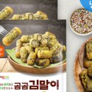 광장분식 네이버블로그