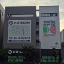 성남미래약국 이미지