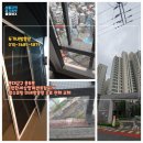 대신e편한세상 101동 앞 | 동대문구 방충망 먼지 걱정 줄이는 발수코팅 미세방충망 교체 후기