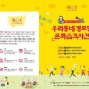 우리경로당 이미지