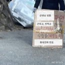 수능감독관 위협 스타강사 "교사에 죄송…아이 부정행위 안 했다"(종합) 이미지