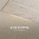 현진전자주 네이버블로그