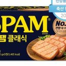 봄나들이 도시락 만들기 이미지