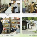 문경화덕족발보쌈&밀면 이미지