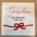 성주똘이 | [과소담 참외] 당도가 꿀떨어지는 과소담 봄철참외