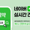 다른 치과에서 발치 권유받았는데… 치아를 살렸습니다! (진주한그루치과 실제 사례)