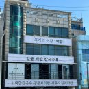 오이도손칼국수