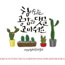 김범정먹거리 이미지