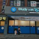 스터디카페153 이미지