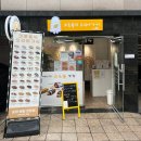 크로플덕오리아가씨 이미지
