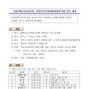 11/05(수) 14:00, 안양시수리장애인종합복지관 봉사 계획 이미지