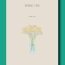 신안로 이미지