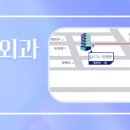 유봄성형외과의원 이미지