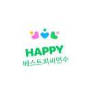 연수피씨 이미지