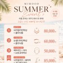 미무드 - 안산시 단원구 | [인천_부평] 부평역 속눈썹펌 추천, 눈썹왁싱까지 받고 인상 달라진 미무드왁싱 부평점 솔직 후기