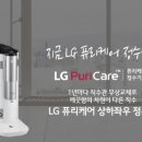 동의헬스케어 이미지