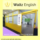 왈츠공부방
