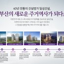 해운대 센텀트루엘 1, 2단지 네이버블로그