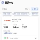 모요(MoYo) 이미지