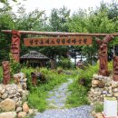 단양팔경휴게소(부산) 이미지