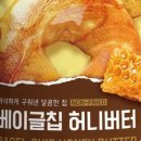 베이글연구소