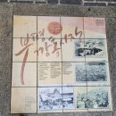 장모님토종닭 이미지