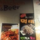 비비큐치킨 이미지