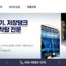 진우상사 이미지