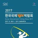 한국지하철방송주