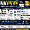 MS Excel 2016 기초 익히기 1 | 컴활 인강 추천 및 효율적인 학습 플랜 (유동균 vs 균쌤 vs 기풍쌤)