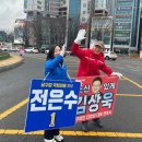 울산 남구 갑이 꿀잼 지역구인 이유와 분석 이미지