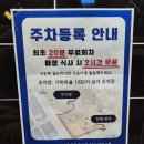 볼빨간아구찜 | 🌟 세종시 고운동 맛집! 🌶️ '볼빨간 아구찜'에서 매콤한 볶음밥까지 클리어한 썰! (feat. 주차, 영업시간...