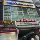 리슈빌헤어샵 | [부천/신중동-미용실추천] 에이바헤어 중동에비뉴점 / 크리닉시술후기 - 기탁디자이너