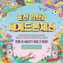 한탄강만나레저 네이버블로그