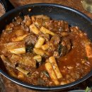 오가네찜 이미지