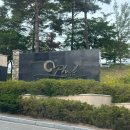 산울이네 | 군위 오펠cc 야간 라운딩 산울-여울 코스 후기