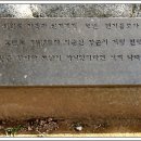 이충무공어록비 이미지