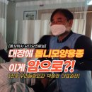 우리들항외과의원 이미지