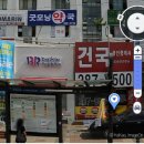 연원마을약국 이미지