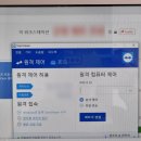 보성사우나 이미지