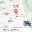배스킨라빈스청라 이미지