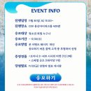 익사이팅몰