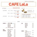 라라 피자 카페 이미지